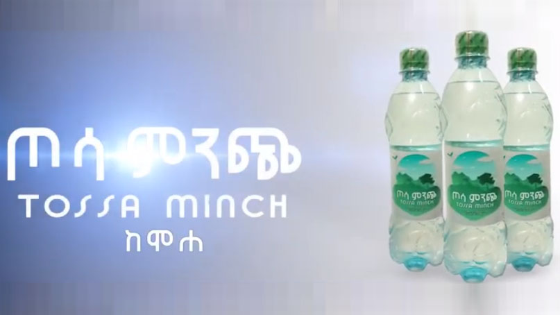 Tossa Minch Weha – Commercial